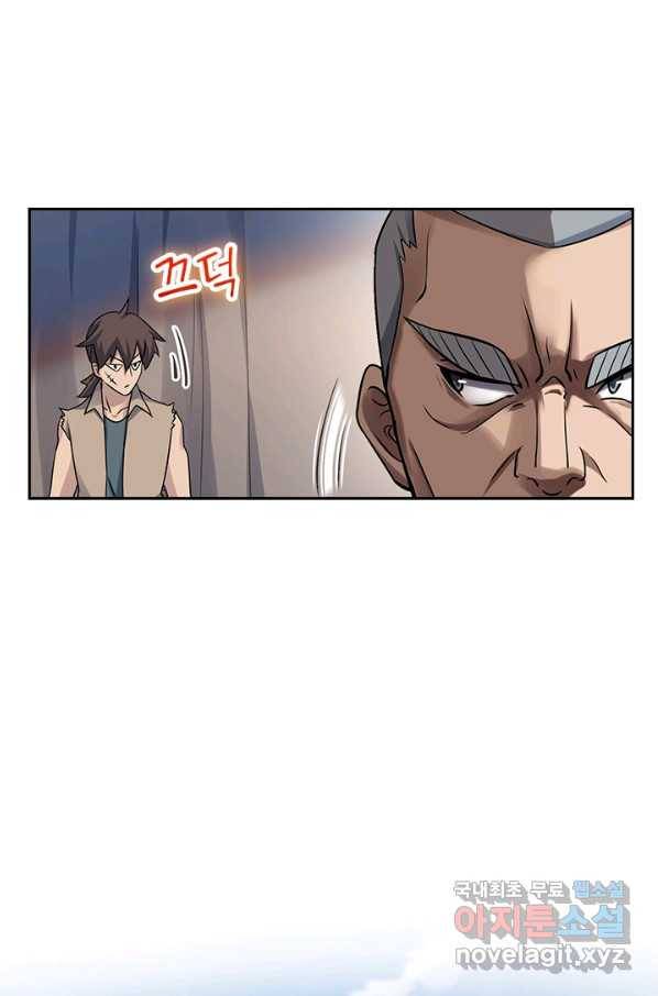 악역 플레이어는 강해지고 싶다 125화 32