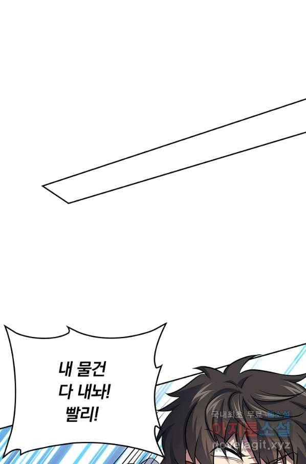 악역 플레이어는 강해지고 싶다 125화 38