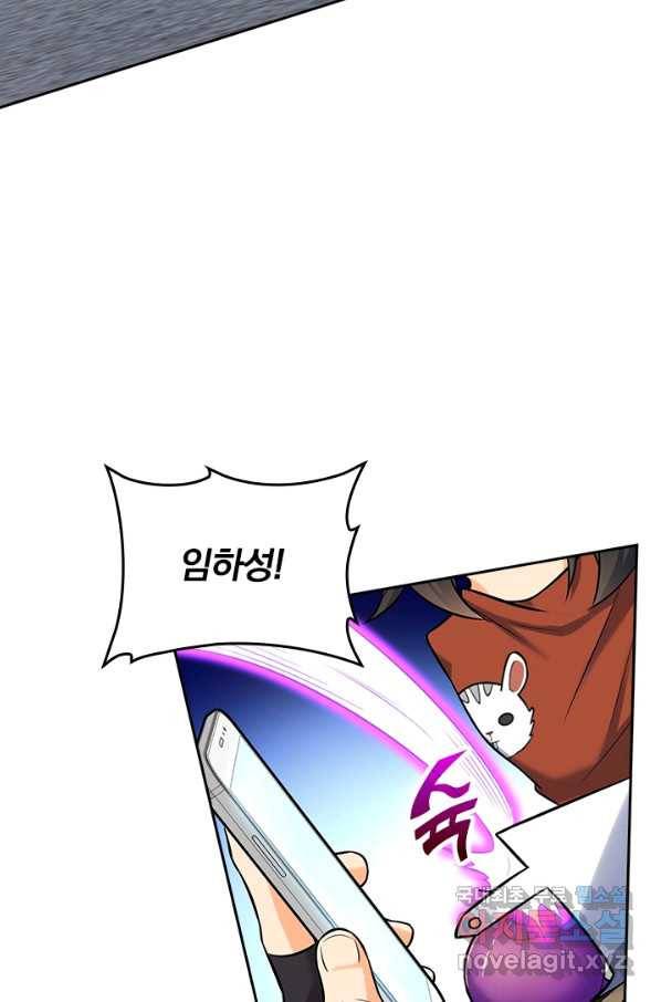 악역 플레이어는 강해지고 싶다 125화 54