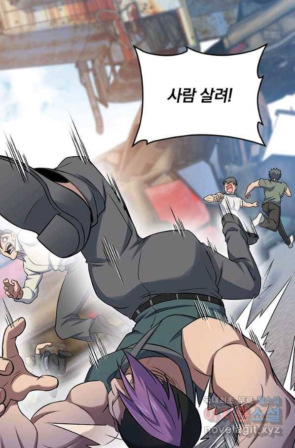 악역 플레이어는 강해지고 싶다 125화 58