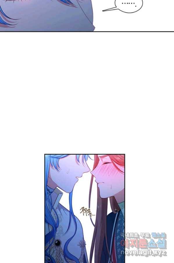 그 악녀를 조심하세요! 외전3 4화 11