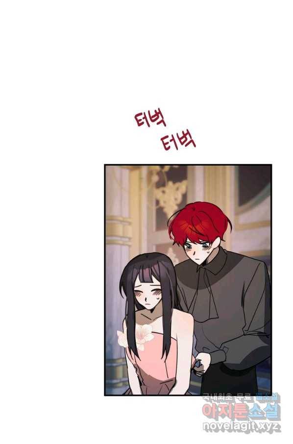 핸드메이드 55화 37