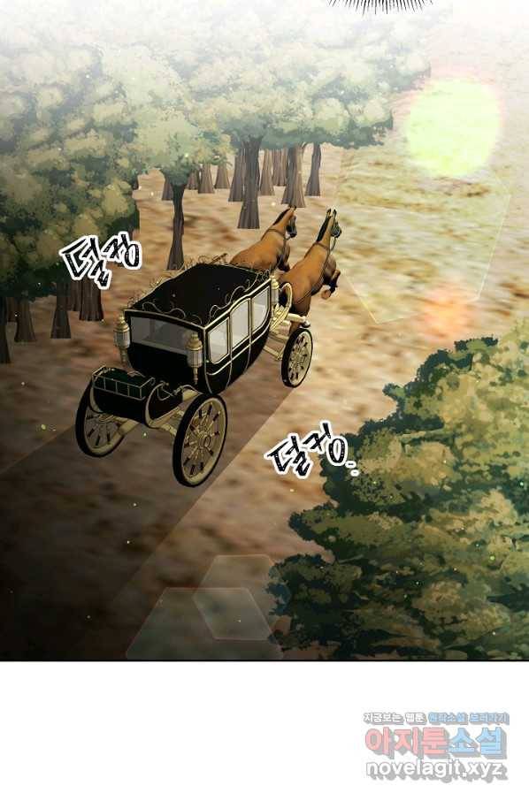 지독한 릴리 70화 7