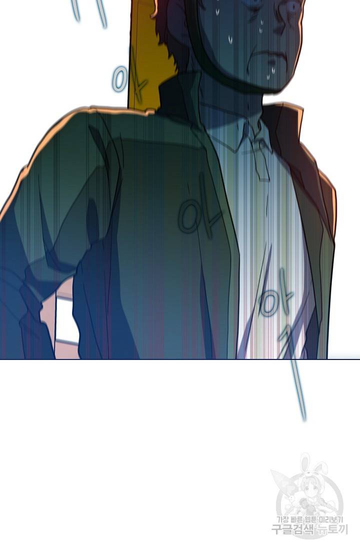 데드맨31 54화 54