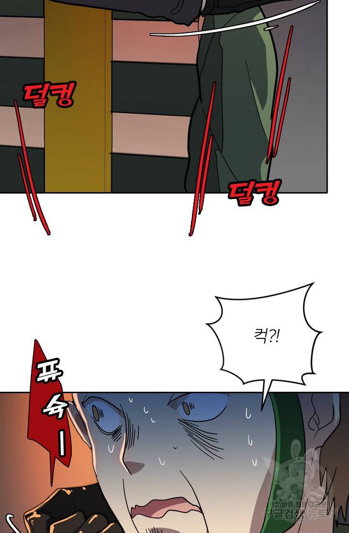 데드맨31 54화 57