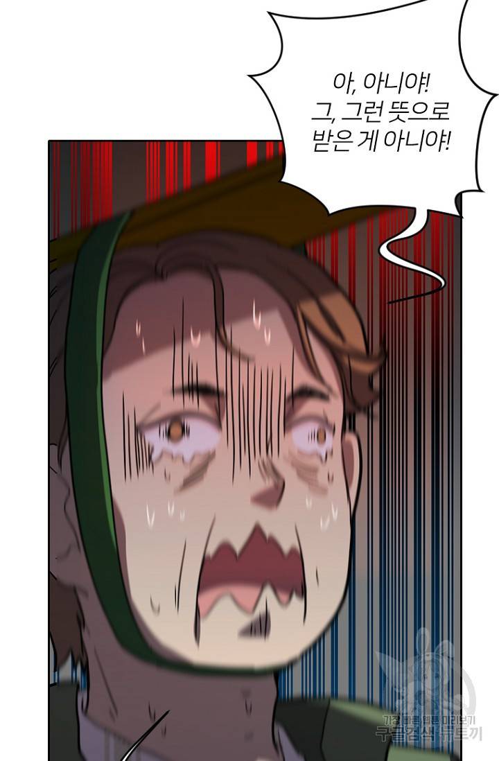 데드맨31 54화 61