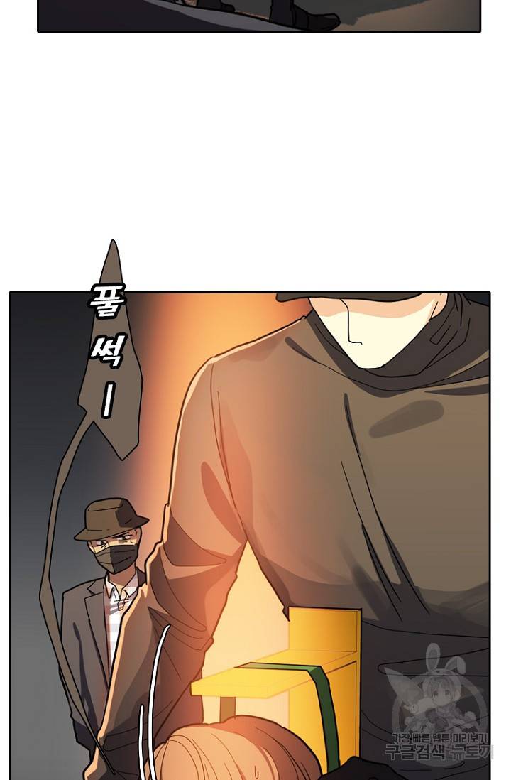 데드맨31 54화 72