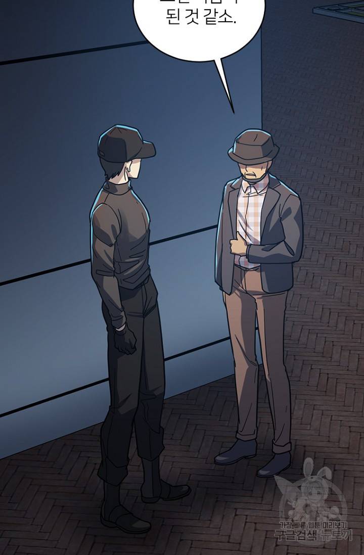 데드맨31 54화 108