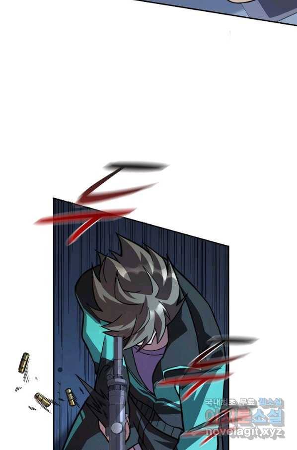 멸망할 도시의 회귀자 9화 7