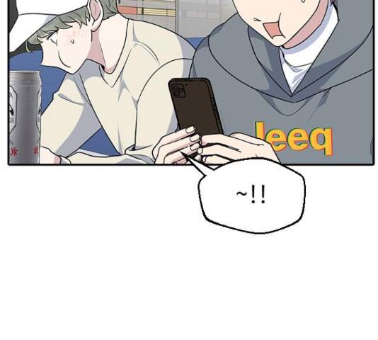 역주행! 33화 4