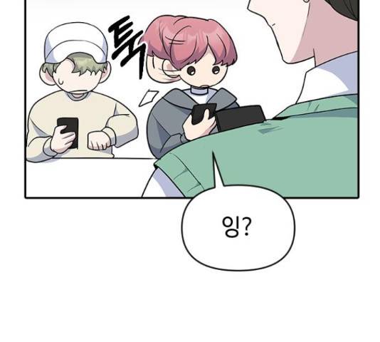 역주행! 33화 14