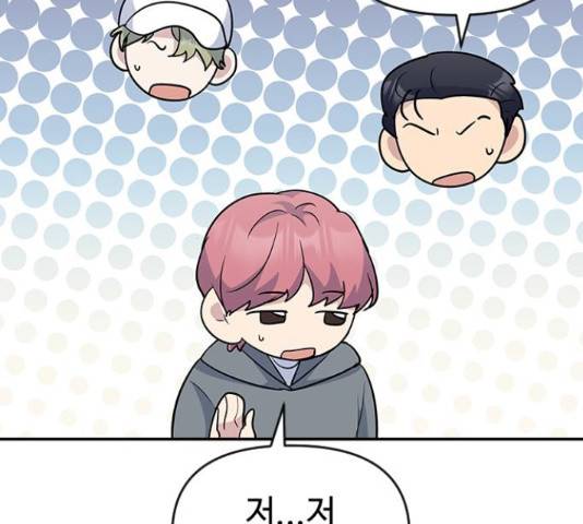 역주행! 33화 25