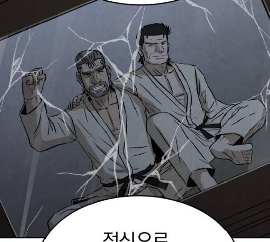 파운더 13화 10