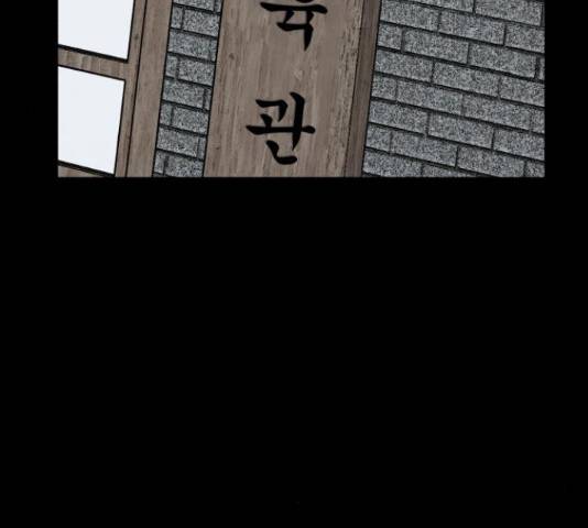 파운더 13화 21