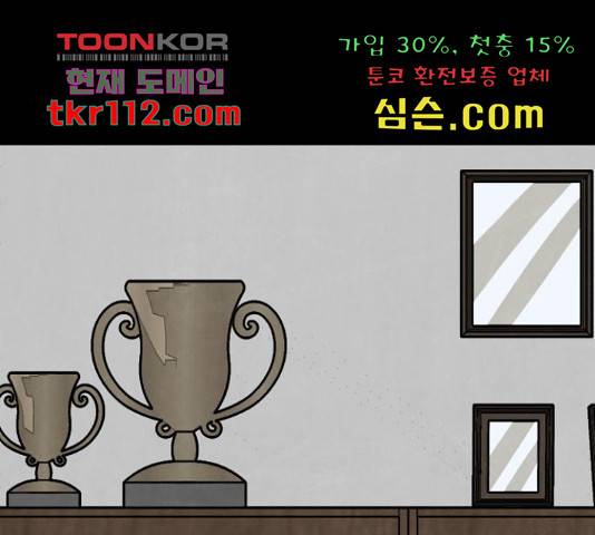 파운더 13화 22