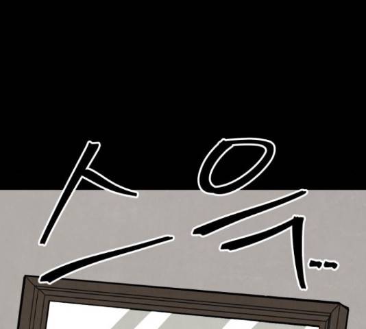 파운더 13화 24