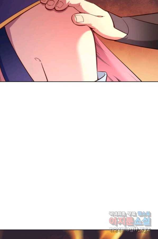 백련성신 664화 14