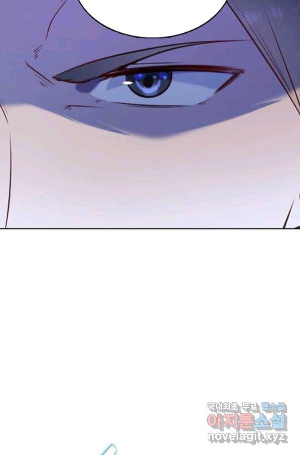 백련성신 664화 34