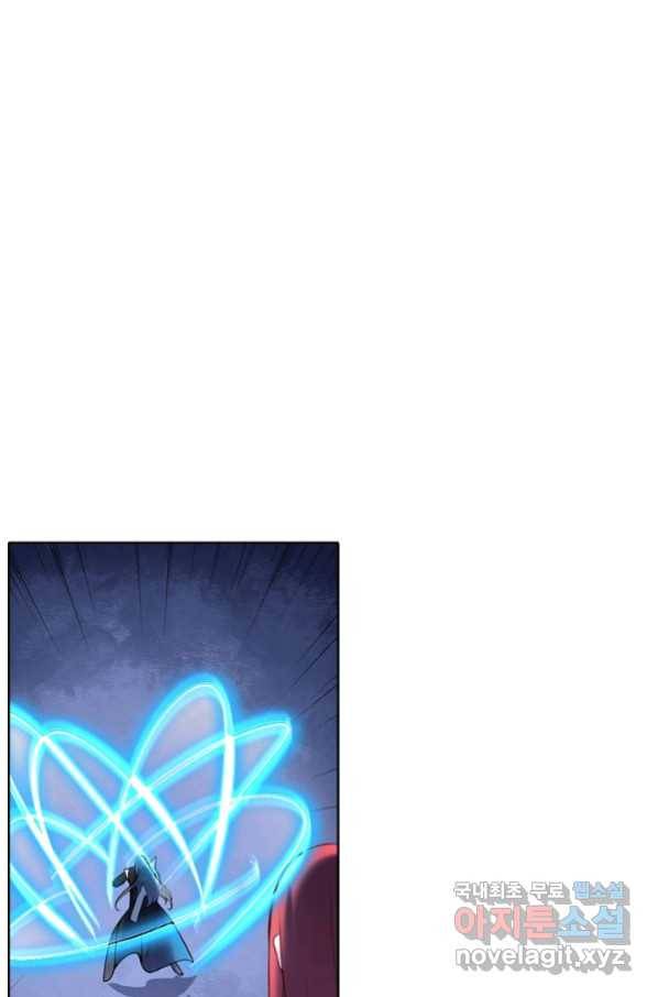 백련성신 664화 38