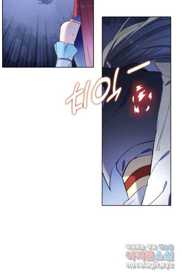 백련성신 664화 39