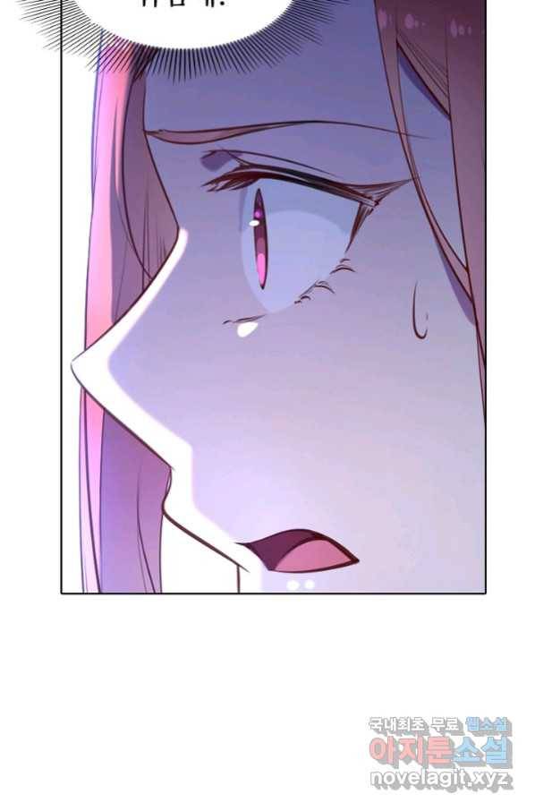 백련성신 664화 44
