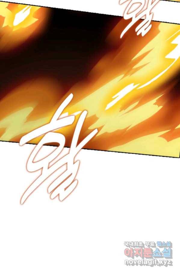 백련성신 664화 66