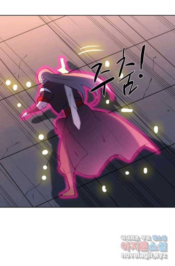백련성신 664화 71