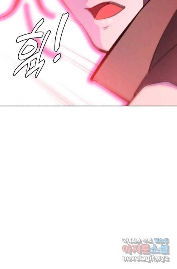 백련성신 664화 73