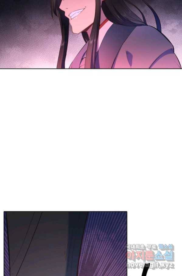 백련성신 664화 75