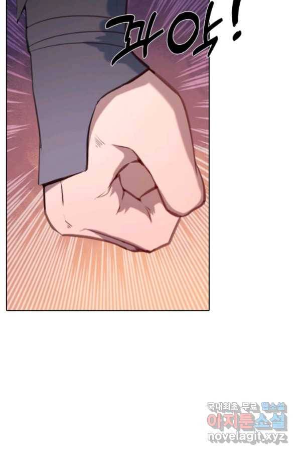 백련성신 664화 76