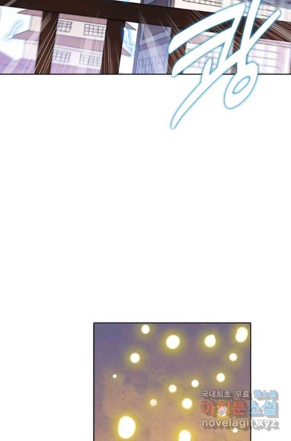 백련성신 664화 90