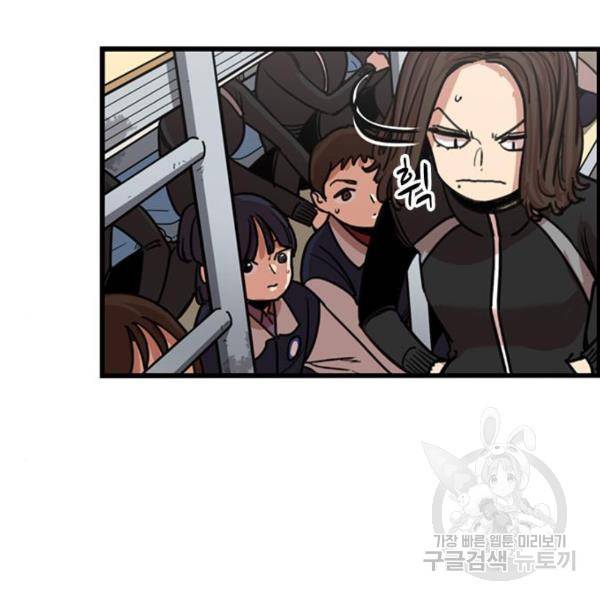 뷰티풀 군바리 333화 8