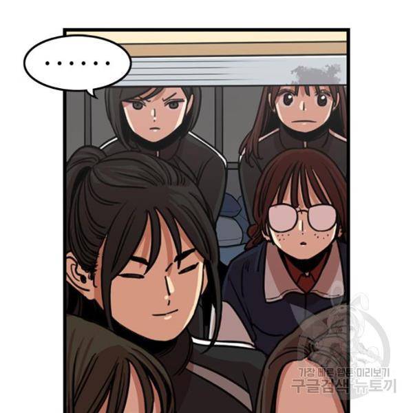 뷰티풀 군바리 333화 17
