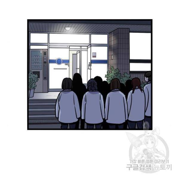뷰티풀 군바리 333화 25