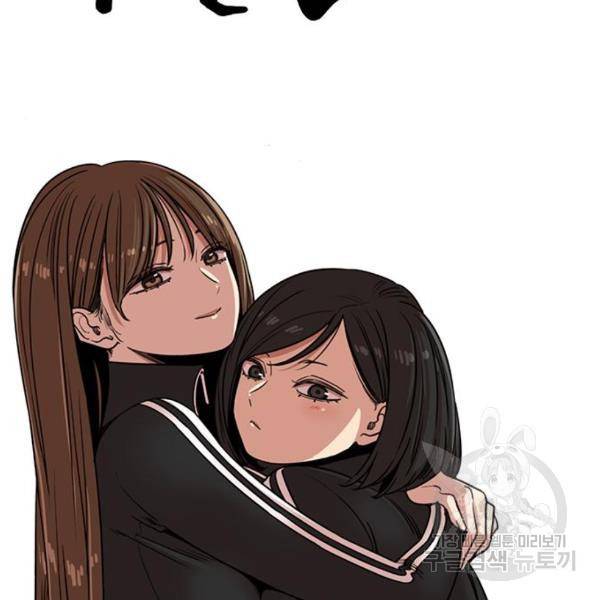 뷰티풀 군바리 333화 30