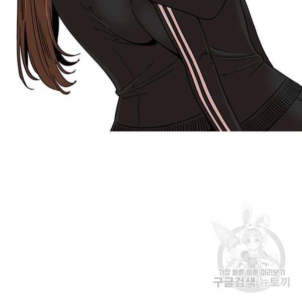 뷰티풀 군바리 333화 31