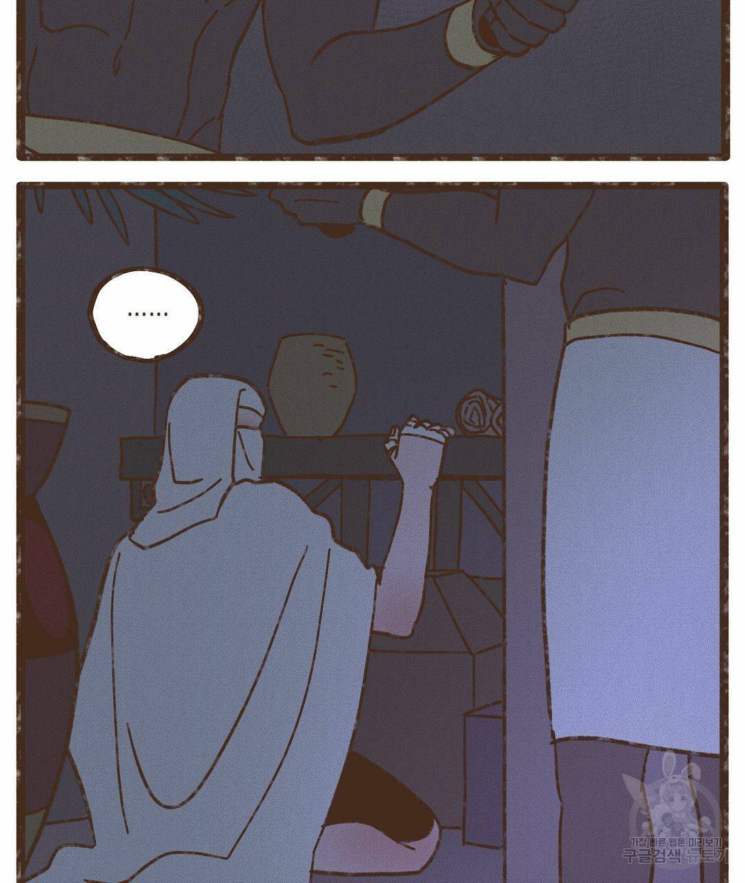 엔네아드(ENNEAD) 시즌2 39화 7