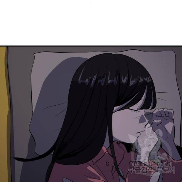 수희0(tngmlek0) 50화 27