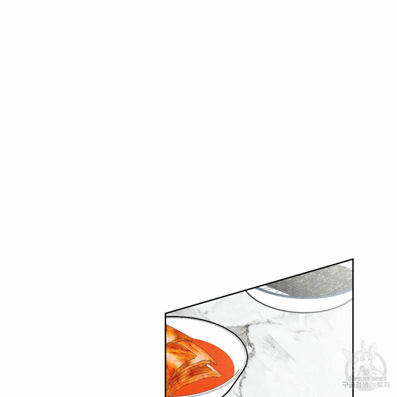 피자배달부와 골드팰리스 23화 8