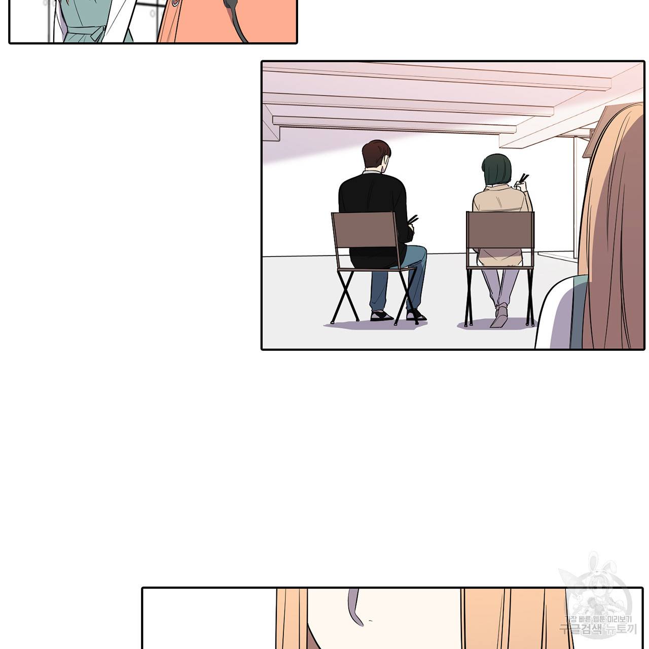 거짓말쟁이 연인 34화 9