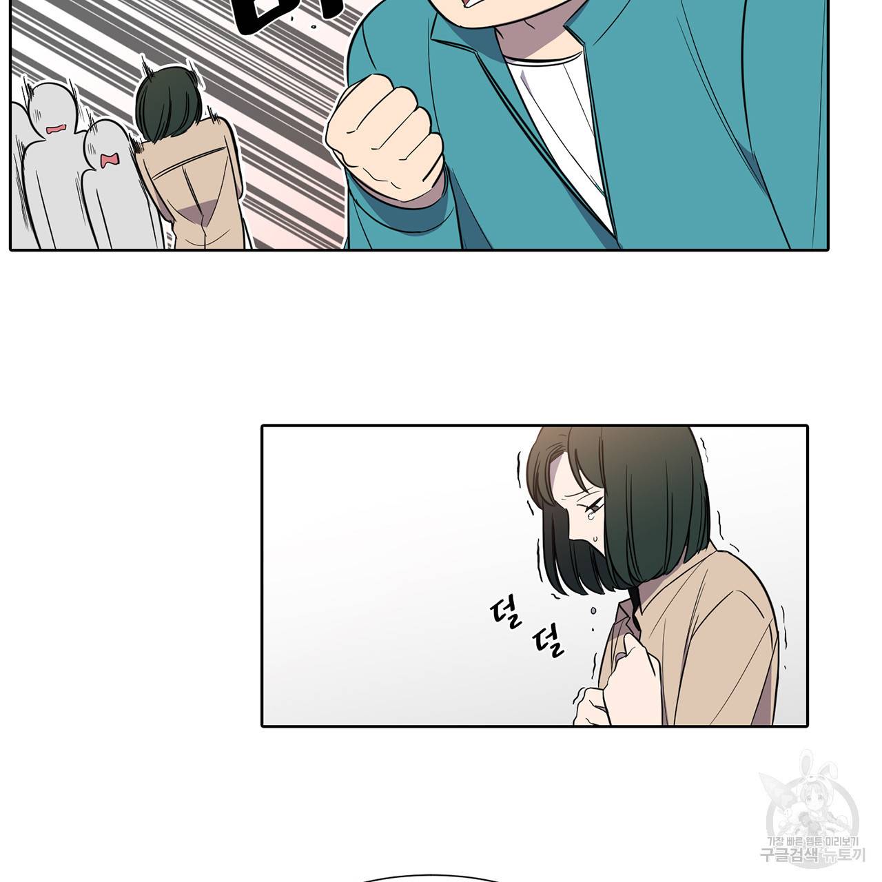 거짓말쟁이 연인 34화 17