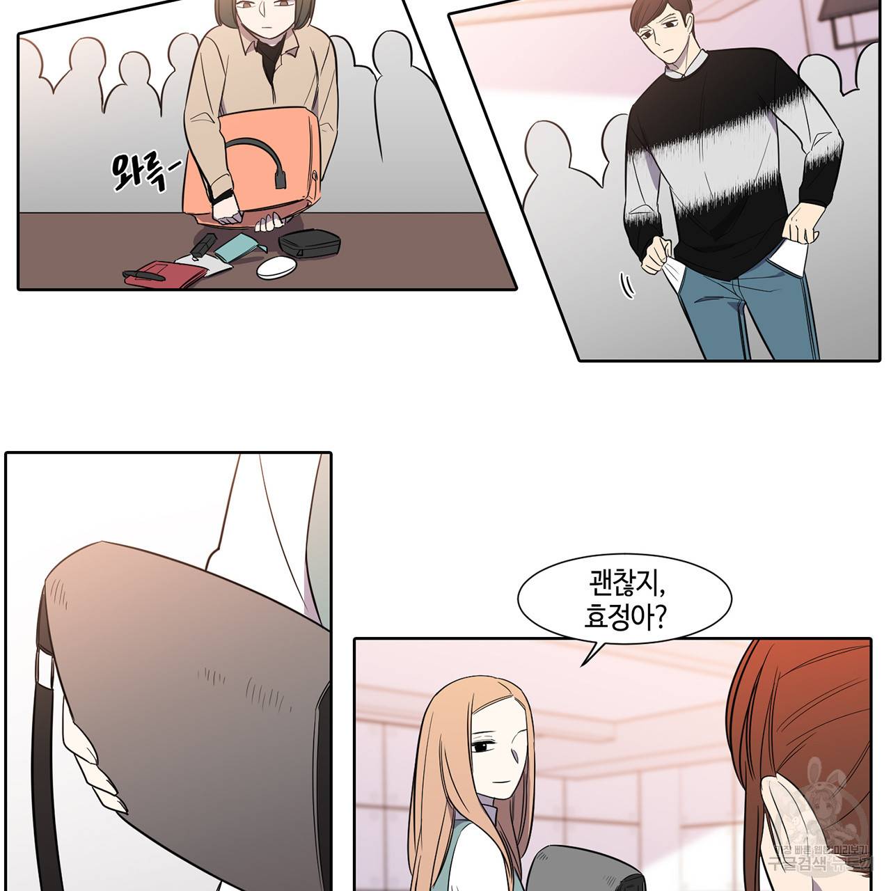 거짓말쟁이 연인 34화 22