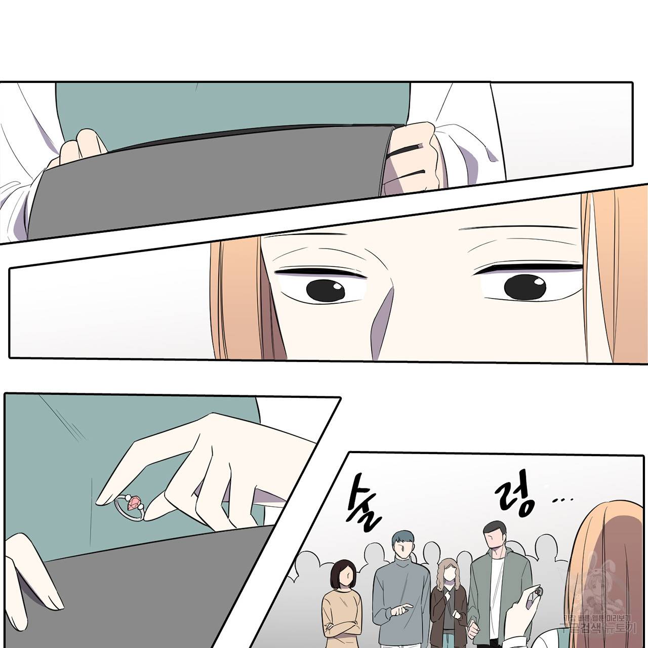 거짓말쟁이 연인 34화 25