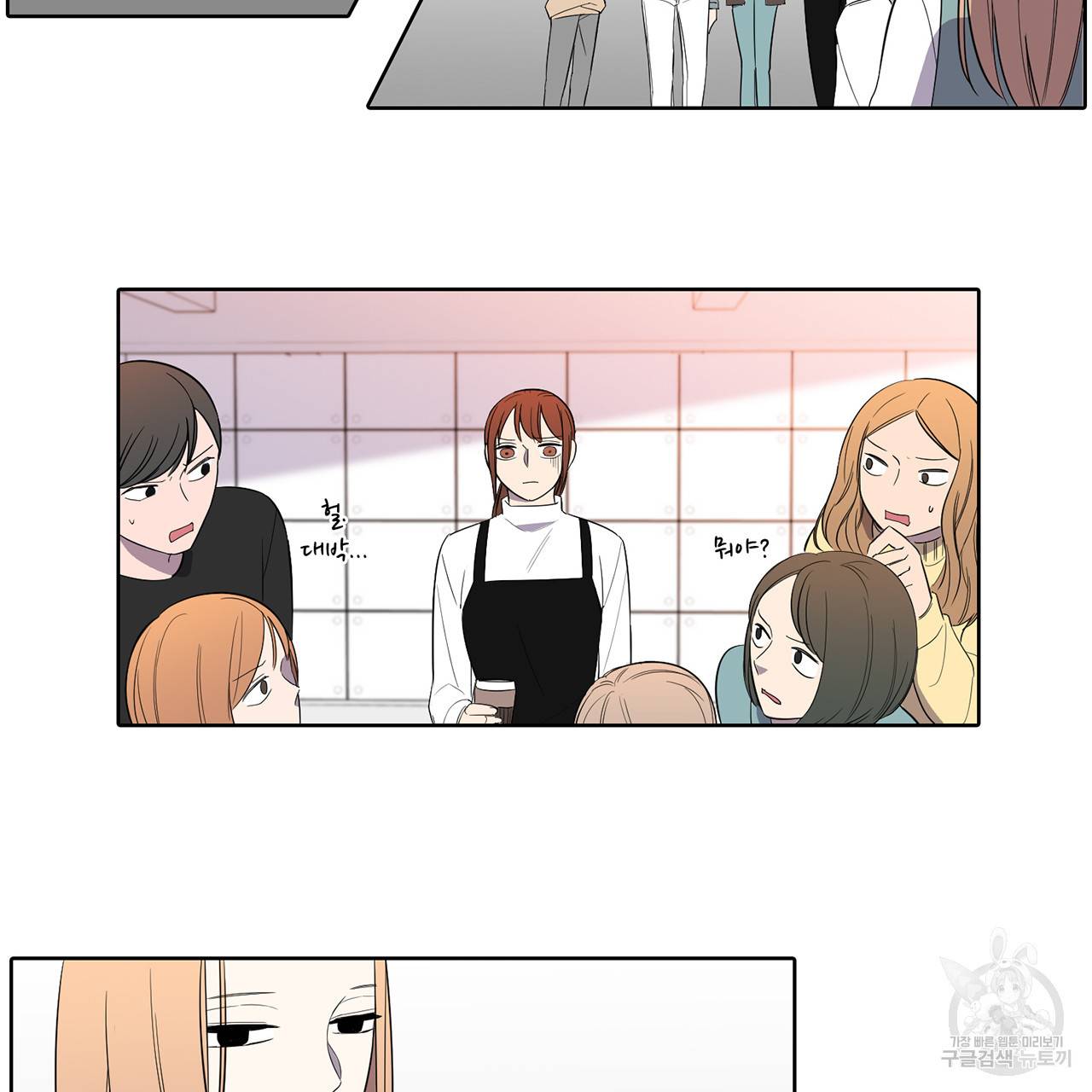 거짓말쟁이 연인 34화 26