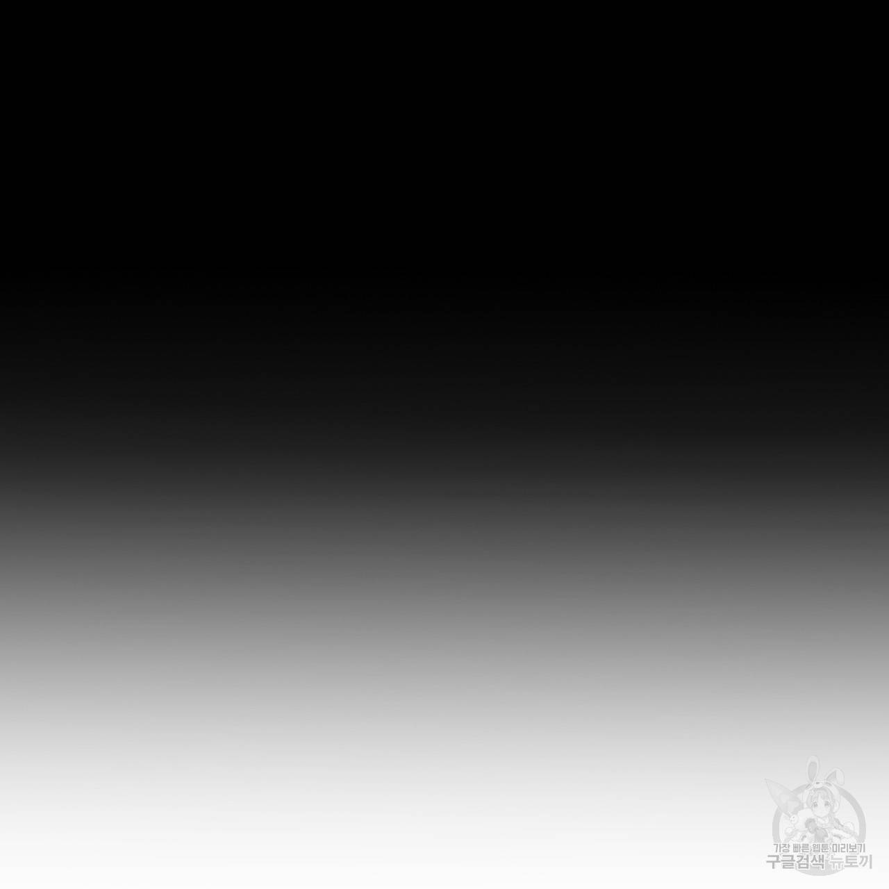 거짓말쟁이 연인 34화 40
