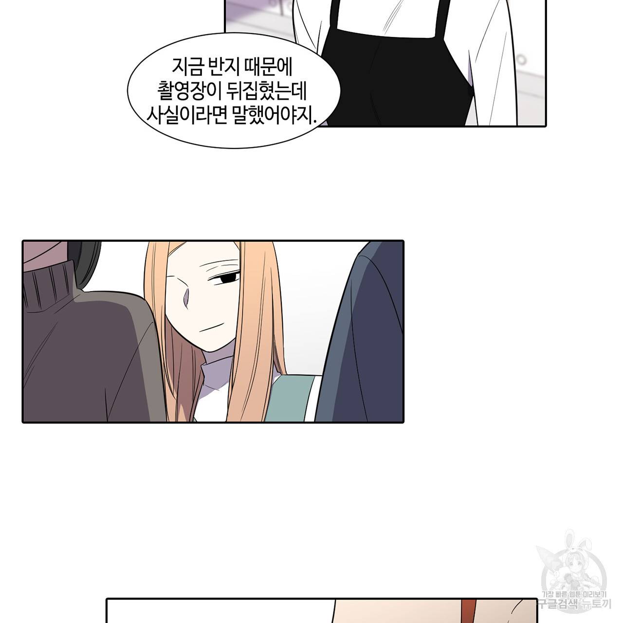 거짓말쟁이 연인 34화 43
