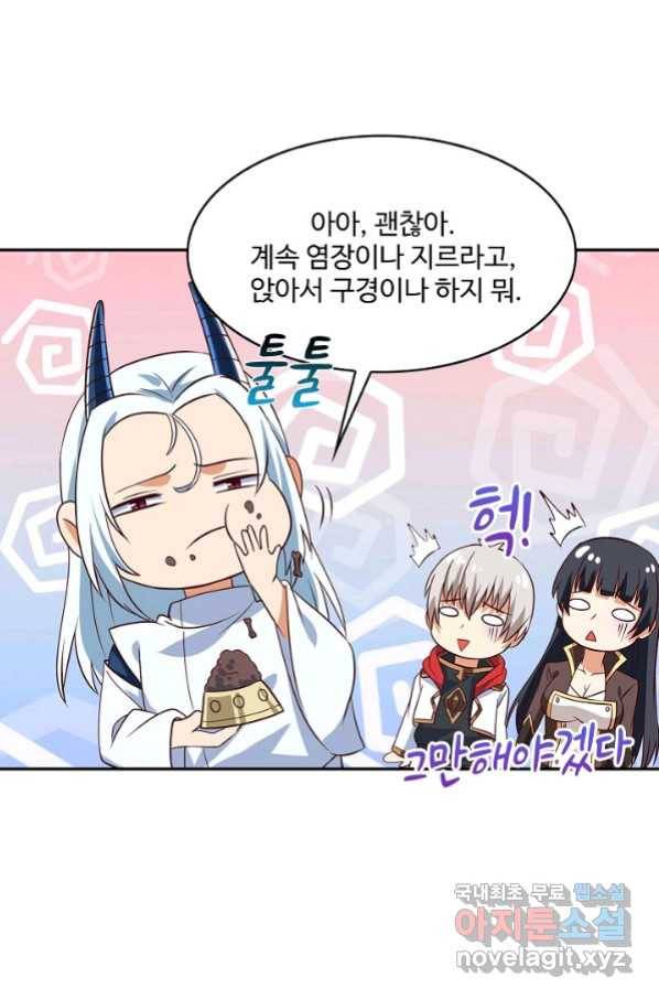론의 지배자: 회귀하여 세상을 삼키다 133화 10