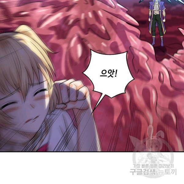 론의 지배자: 회귀하여 세상을 삼키다 135화 11