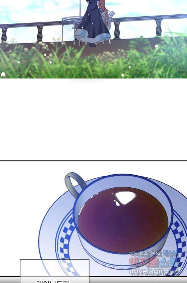 집착 서브 남주를 키웠습니다 37화 14