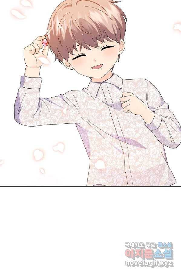 악한 기사 120화 마침 8